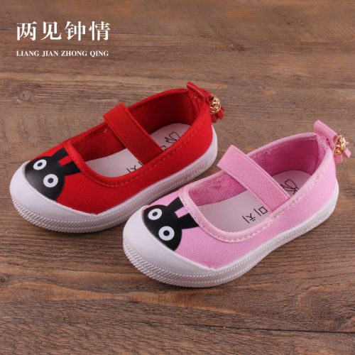 Baskets enfants en toile pour printemps - semelle caoutchouc naturel Ref 1025840