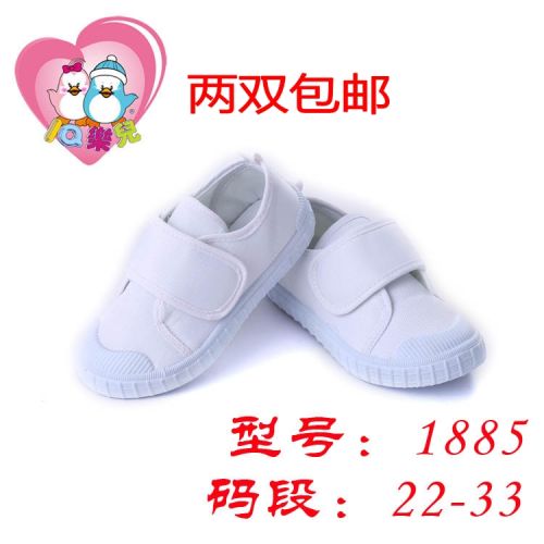 Baskets enfants pour Toute saison - semelle caoutchouc Ref 1025849