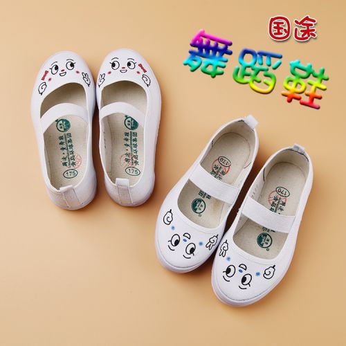 Baskets enfants en toile pour Toute saison - semelle caoutchouc naturel Ref 1025858