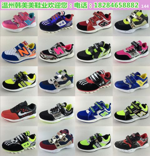 Baskets enfants en toile pour printemps - semelle caoutchouc Ref 1025925