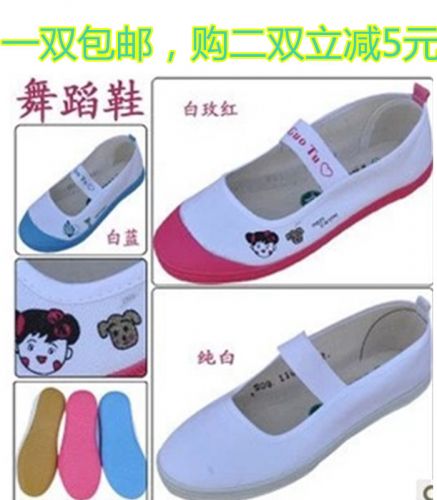 Baskets enfants en toile pour Toute saison - semelle caoutchouc Ref 1026070