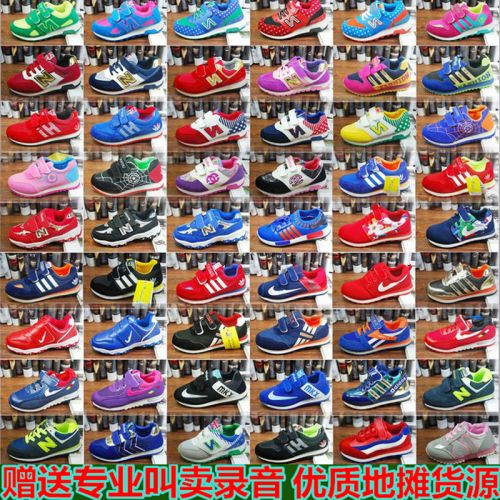 Baskets enfants en toile pour Toute saison - semelle plastique Ref 1026104