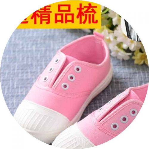 Baskets enfants en toile houppe pour printemps - Ref 1026307