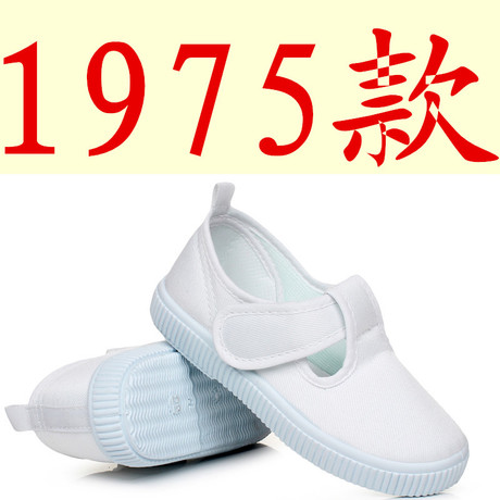 Baskets enfants en toile pour Toute saison - semelle caoutchouc Ref 1026310