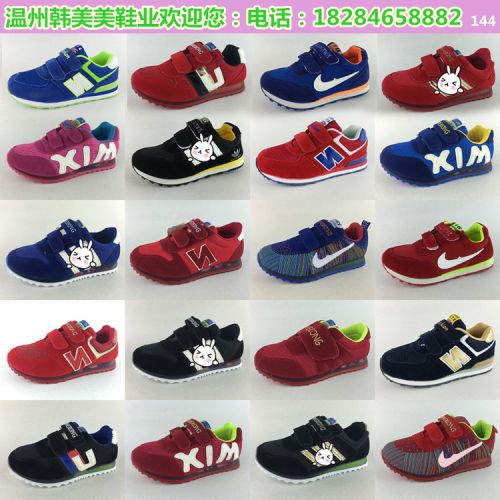 Baskets enfants en toile pour printemps - semelle caoutchouc Ref 1026318