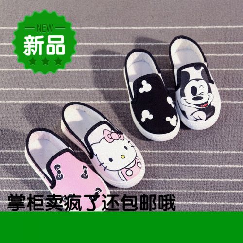 Baskets enfants en toile coutures cuir pour printemps - semelle caoutchouc antidérapant Ref 1026611
