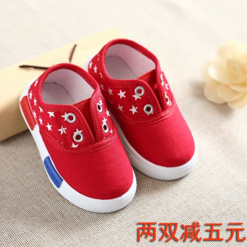 Baskets enfants en toile pour printemps - semelle Ref 1026622