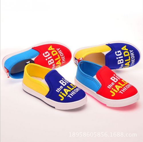 Baskets enfants en toile pour printemps - semelle Ref 1026665