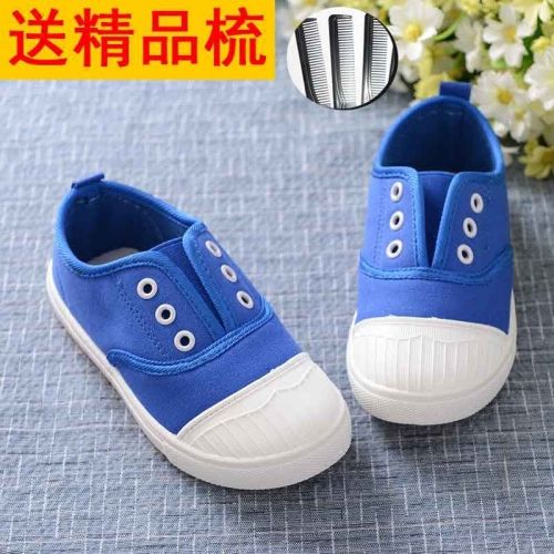 Baskets enfants en toile houppe pour printemps - Ref 1026674
