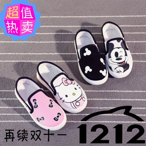 Baskets enfants en toile coutures cuir pour printemps - semelle caoutchouc antidérapant Ref 1026873