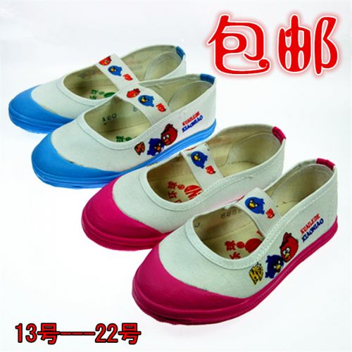 Baskets enfants en toile pour printemps - semelle caoutchouc Wear Ref 1026937