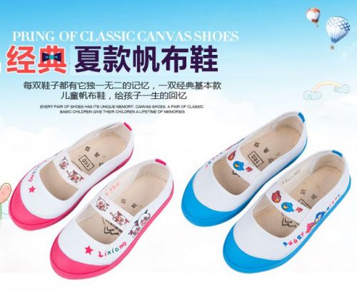 Baskets enfants en toile pour printemps - semelle caoutchouc Ref 1026959