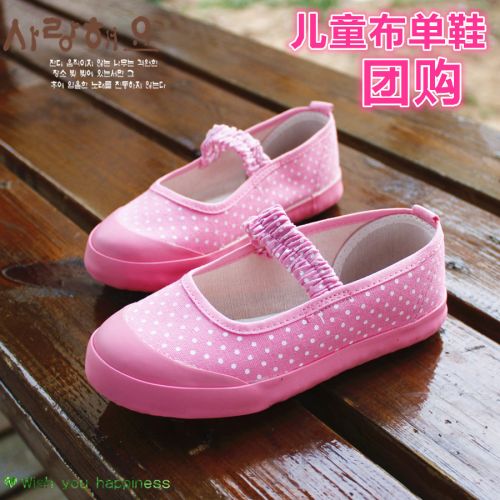 Baskets enfants en toile pour Toute saison - semelle caoutchouc Ref 1027414