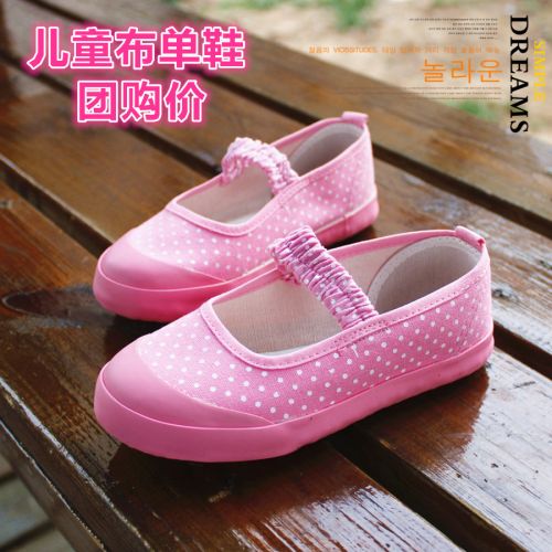 Baskets enfants en toile pour Toute saison - semelle caoutchouc Ref 1027421