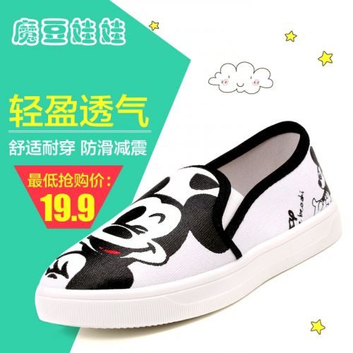 Baskets enfants en toile coutures cuir pour printemps - semelle caoutchouc antidérapant Ref 1027445
