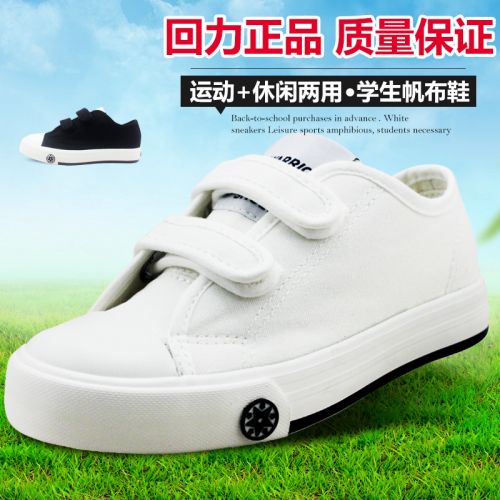 Baskets enfants en toile WARRIOR pour printemps - semelle caoutchouc Ref 1027573