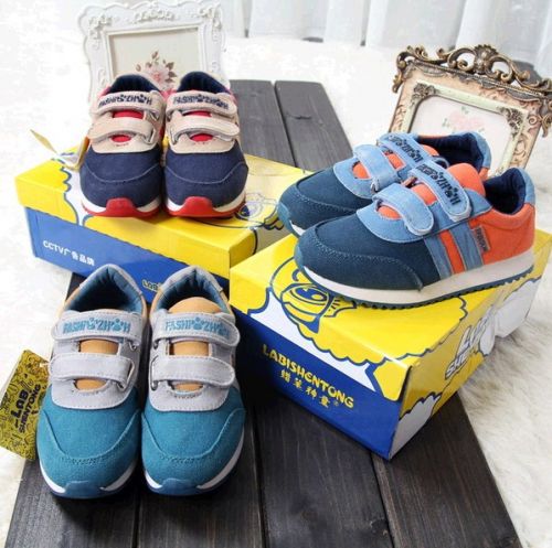 Baskets enfants coutures en cuir - semelle caoutchouc Ref 1027942