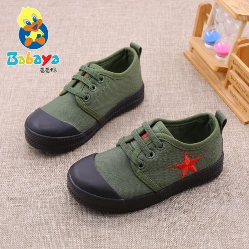 Baskets enfants en toile pour printemps - semelle caoutchouc naturel Ref 1027988