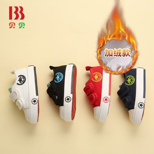 Baskets enfants en toile pour printemps - semelle caoutchouc antidérapant Ref 1028054