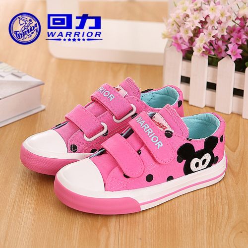 Baskets enfants en toile pour printemps - semelle caoutchouc Ref 1028088