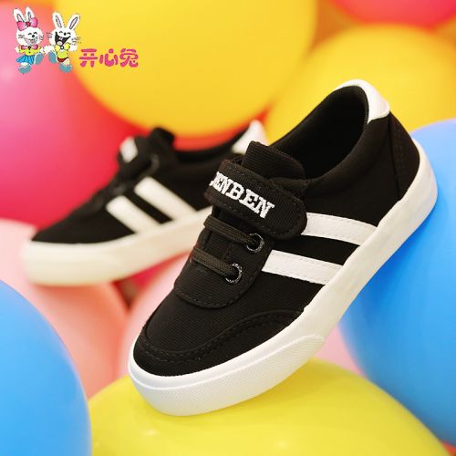 Baskets enfants HAPPY RABBIT pour printemps - semelle caoutchouc Ref 1028158