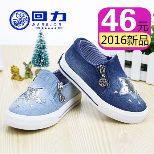 Baskets enfants en toile WARRIOR métal pour printemps - semelle caoutchouc Ref 1028201