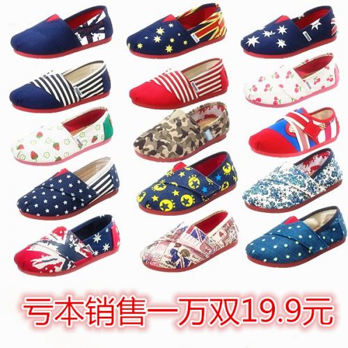 Baskets enfants en toile MAIXING pour Toute saison - semelle caoutchouc Ref 1028300