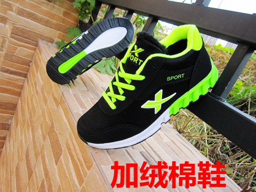 Baskets enfants en similicuir pour printemps - semelle caoutchouc Wear Ref 1028330