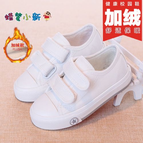 Baskets enfants en toile pour hiver - semelle caoutchouc Ref 1028347