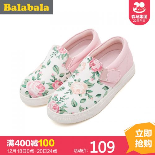 Baskets enfants en cuir synthétique pour printemps - semelle caoutchouc Ref 1028494