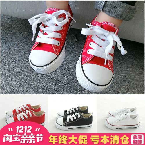 Baskets enfants en toile pour printemps - semelle plastique Ref 1028572