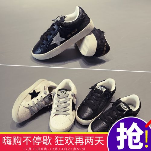 Baskets enfants pour printemps - semelle caoutchouc Ref 1028640