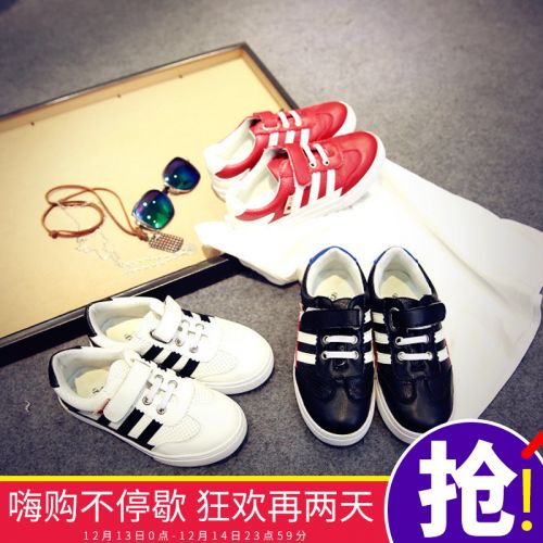 Baskets enfants en similicuir pour Toute saison - semelle caoutchouc Ref 1028644