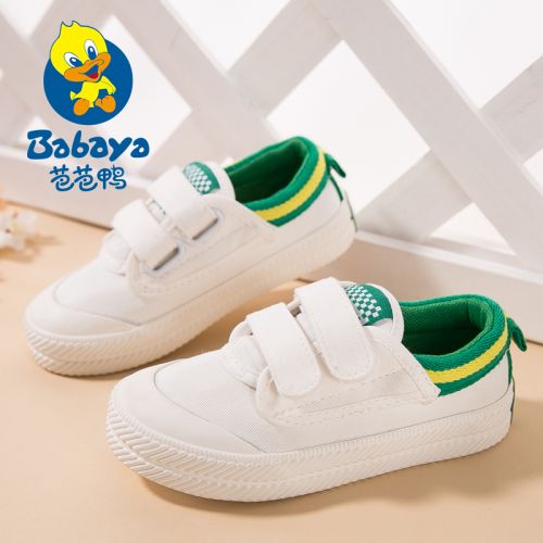 Baskets enfants en toile pour printemps - semelle caoutchouc naturel Ref 1028708