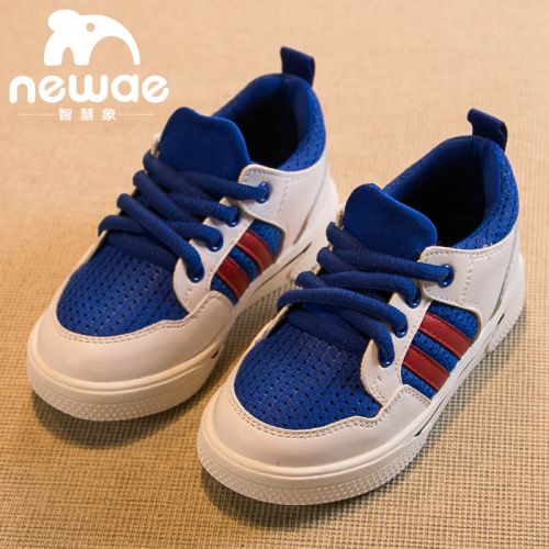 Baskets enfants pour printemps - semelle caoutchouc antidérapant Ref 1028734