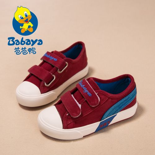 Baskets enfants en toile pour printemps - semelle caoutchouc Ref 1028742