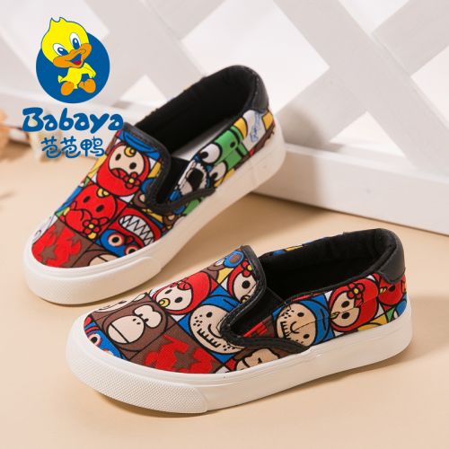 Baskets enfants pour printemps - semelle caoutchouc antidérapant Ref 1028781