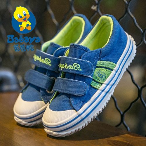 Baskets enfants en toile pour printemps - semelle caoutchouc Ref 1028791