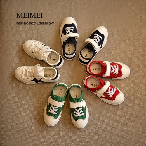 Baskets enfants en toile coutures cuir pour été - semelle caoutchouc naturel Ref 1028858