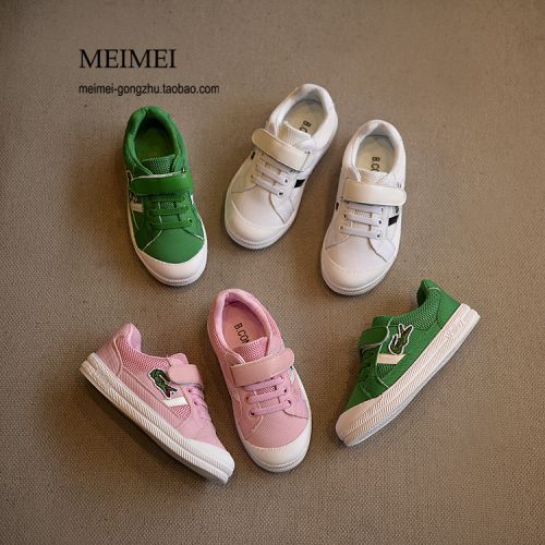 Baskets enfants en tissu pour été - semelle caoutchouc naturel Ref 1028874