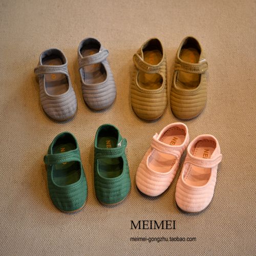 Baskets enfants en toile pour printemps - Ref 1028880