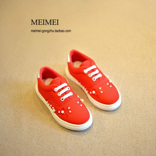 Baskets enfants avec perles pour printemps - semelle caoutchouc Ref 1028885