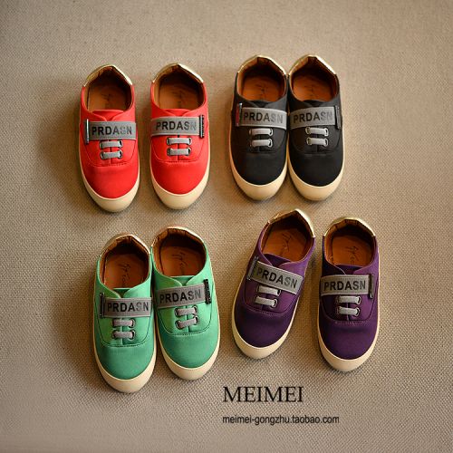 Baskets enfants en toile pour printemps - semelle caoutchouc naturel Ref 1028891