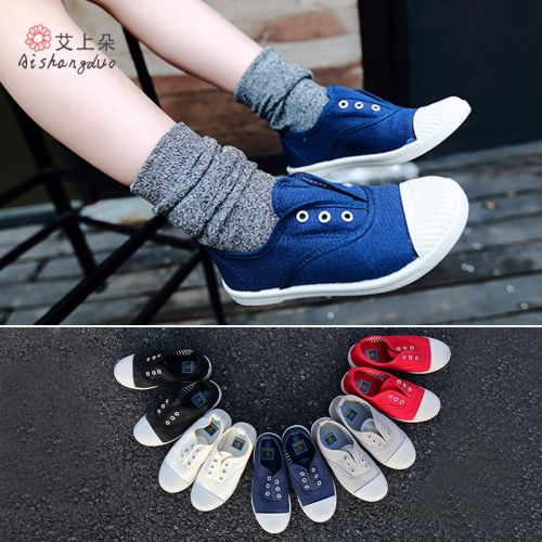 Baskets enfants en toile pour printemps - semelle caoutchouc Ref 1028936