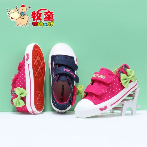 Baskets enfants en toile pour printemps - semelle caoutchouc Ref 1028952