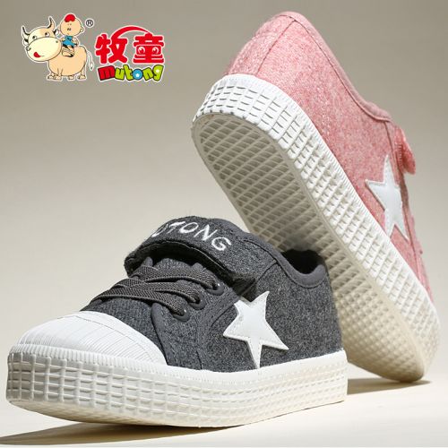 Baskets enfants pour printemps - semelle caoutchouc Ref 1028955