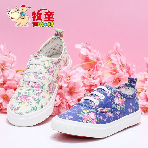 Baskets enfants pour printemps - semelle caoutchouc Ref 1028959