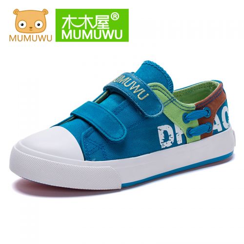 Baskets enfants en toile pour printemps - semelle caoutchouc Ref 1028988