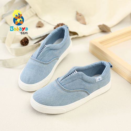 Baskets enfants en toile pour printemps - semelle caoutchouc Ref 1029139