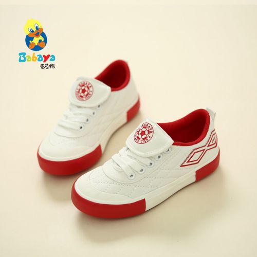 Baskets enfants en toile pour printemps - semelle caoutchouc Ref 1029190